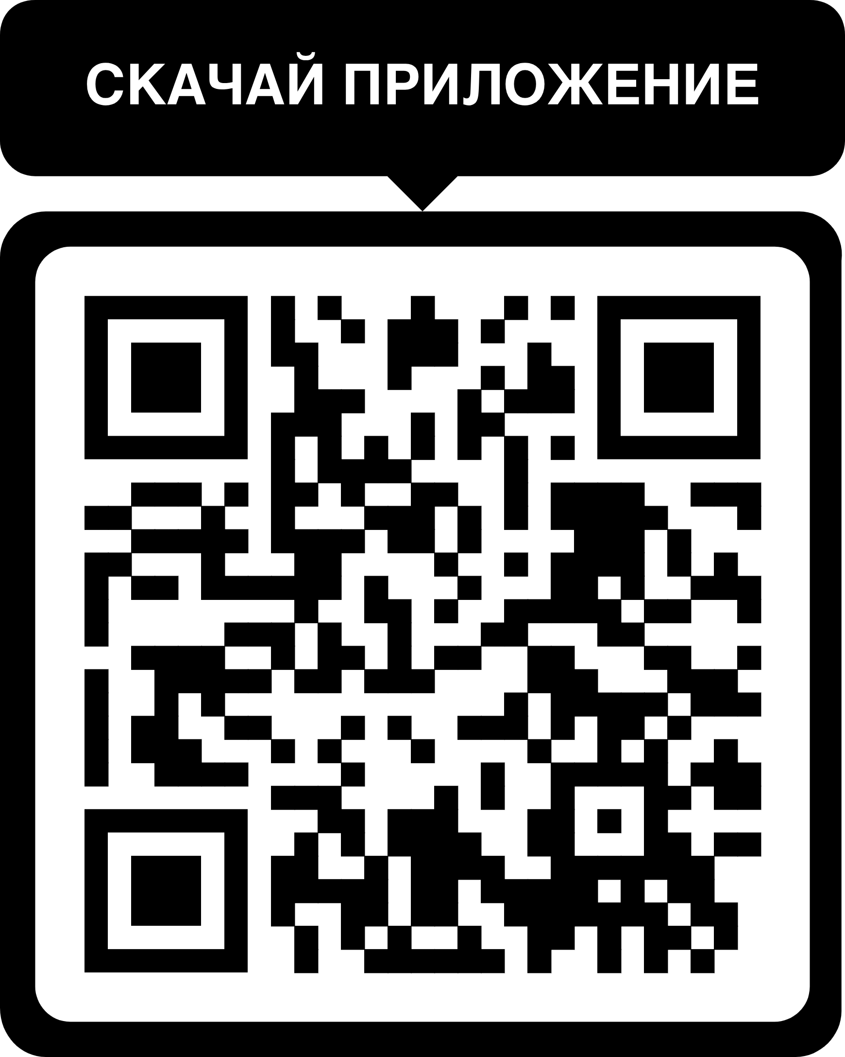 комета казино апк